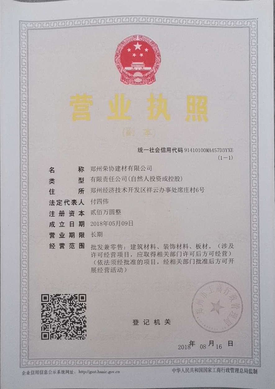 驻马店水篦子